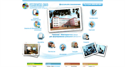 Desktop Screenshot of gymnasium86.ru